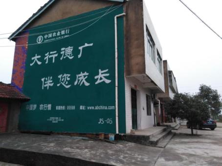 内江制作墙体广告应该关注的问题