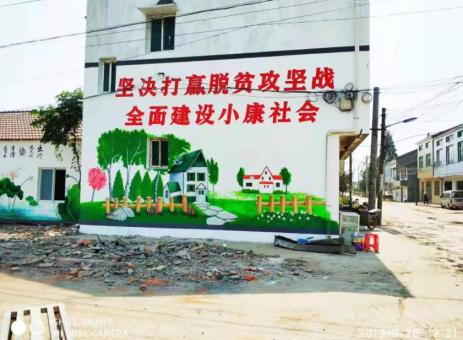 内江手绘文化墙的优势以及选择它的理由