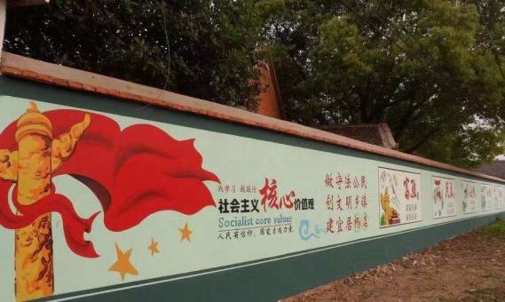 内江墙体广告之彩绘