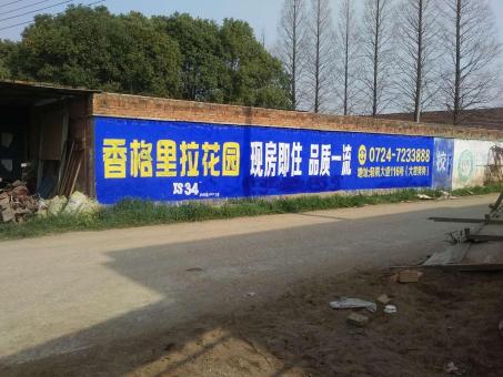 内江墙体广告对比传统广告媒介的优势在哪里