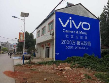 内江刷墙广告和喷绘墙体广告哪个效果好？