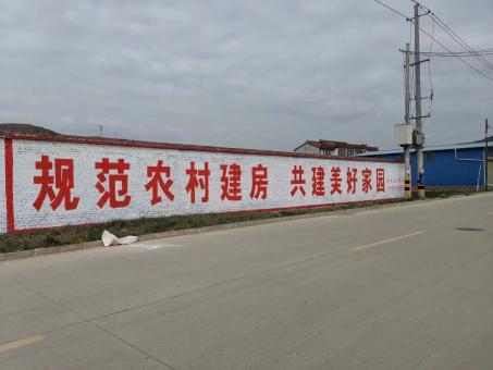 内江墙体广告投放需要注意的三点