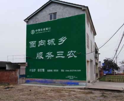 内江为什么制作墙体广告
