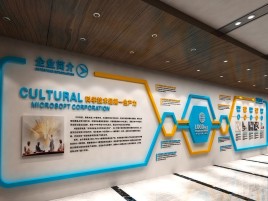 内江企业形象墙的作用