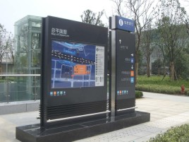 内江标牌的分类