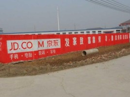内江户外墙体广告效果听得见