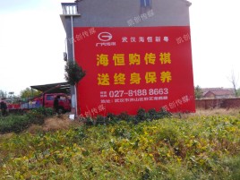 内江墙体广告影响褪色的因素