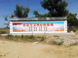 内江彩绘文化墙随处可见