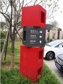 在内江，怎样才能选择一家好的墙体广告公司？