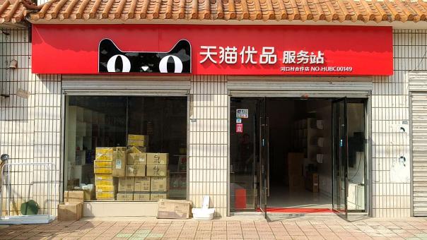 内江门头招牌怎么装修才最吸引人