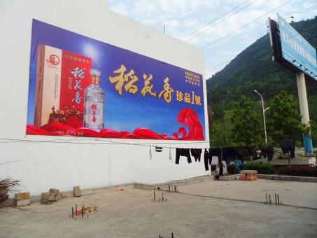 内江墙体喷绘广告效果怎么样？