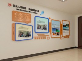 内江企业文化墙的重要性