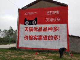 内江互联网广告横飞的当下，为什么最受欢迎的依然是户外墙体广告？