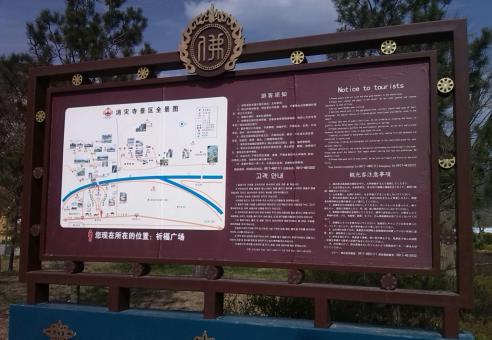 内江标识标牌的类别有哪些？怎么区分有依据？