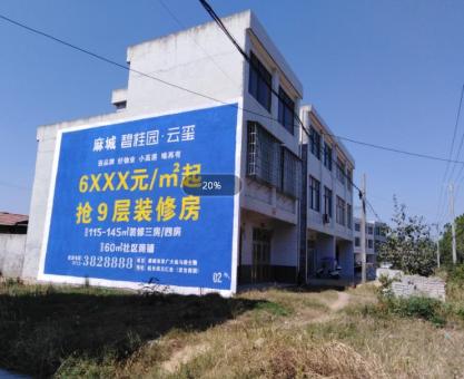 如何策划内江墙体广告的投放？