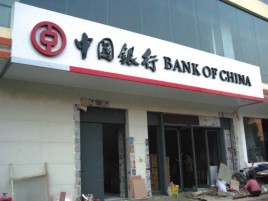 内江门头店招设计地域性文化