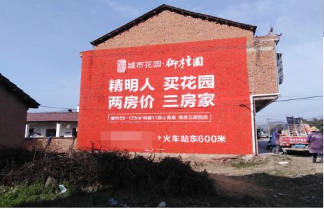 内江如何让湖北墙体广告展现好的效果？