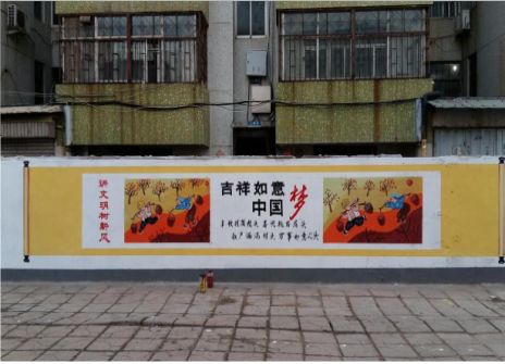 内江什么是文化墙