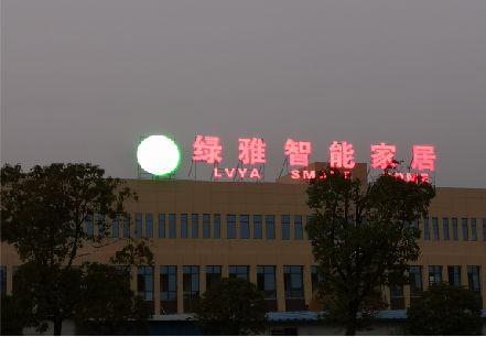 内江楼顶冲孔发光字是怎么安装的?