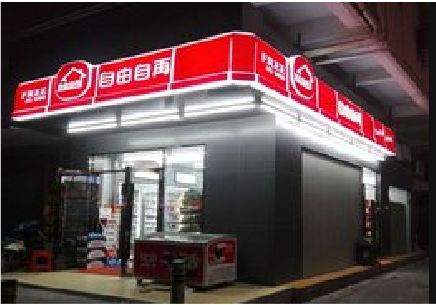 内江便利店灯箱制作材质如何选择？
