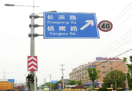 内江标识牌质量保证措施