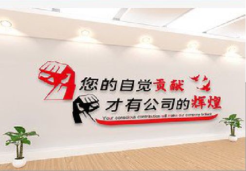 内江企业文化墙装在哪里合适？