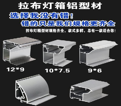 内江灯箱的制作型号有哪些？