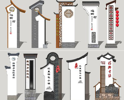 内江美丽乡村标识标牌有哪些分类？