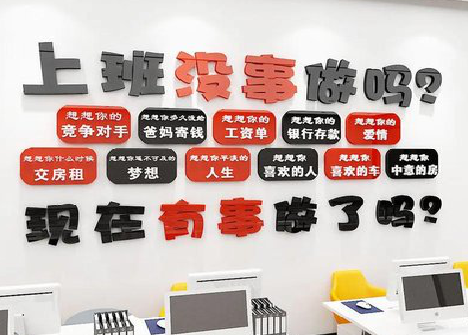 内江如何利用亚克力制作公司文化墙？