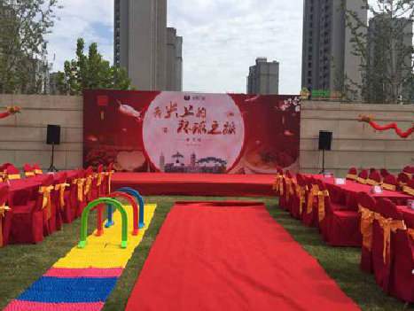 内江庆典活动策划要具备哪些技巧？