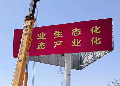 内江广告牌制作设计的重要因素。