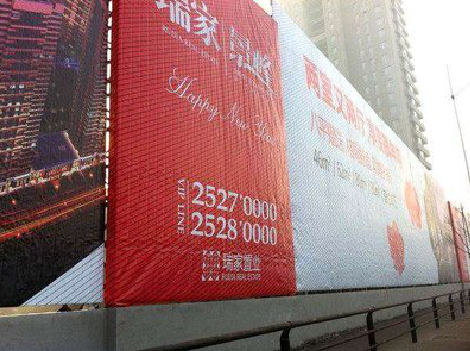 内江如何长久保持户外喷画的质量？