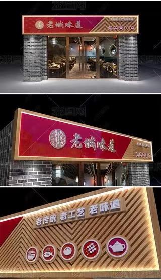 内江门头广告概念以及它的特点及优势